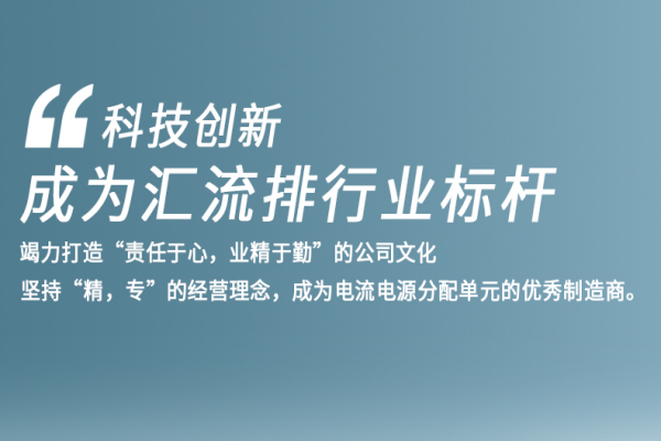 水冷板的原理是什么？有什么優(yōu)勢(shì)？